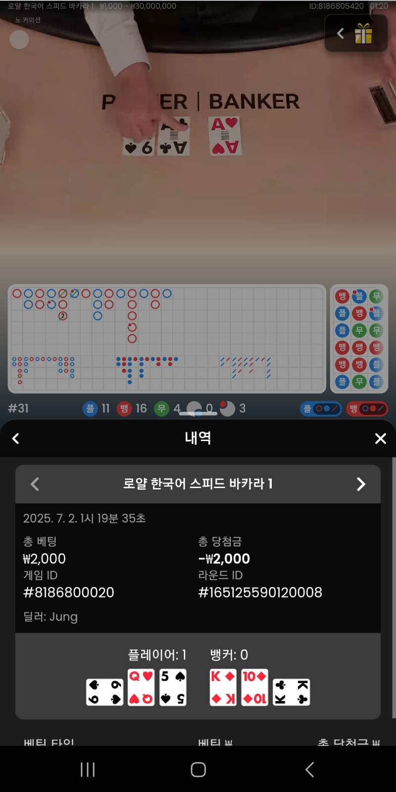 시안프라그바카라 콤프1패