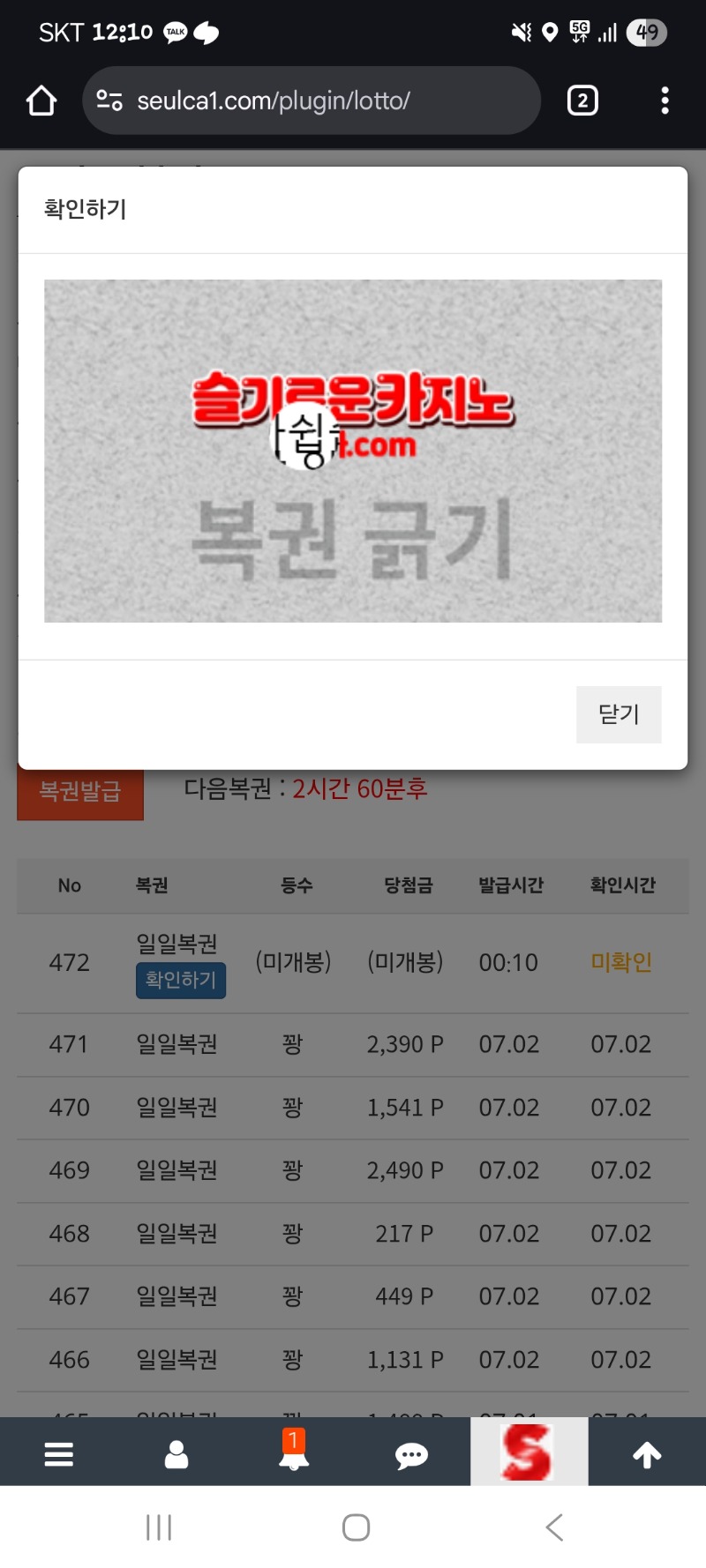 힝 안왔징