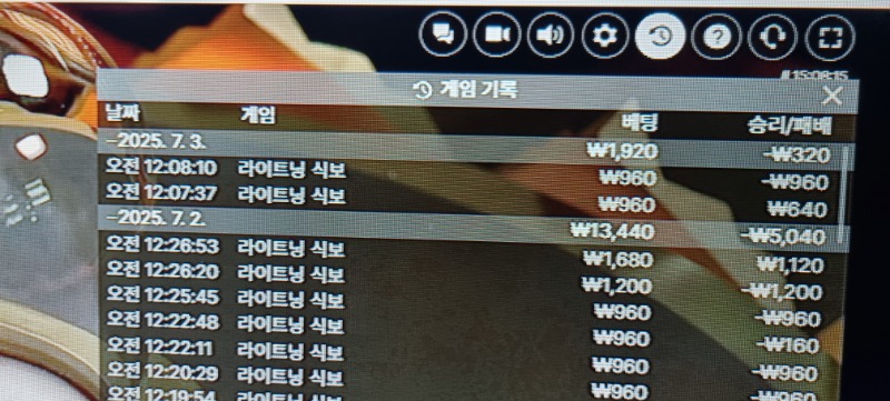 식보 패