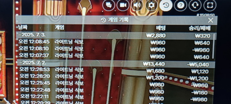 식보 승