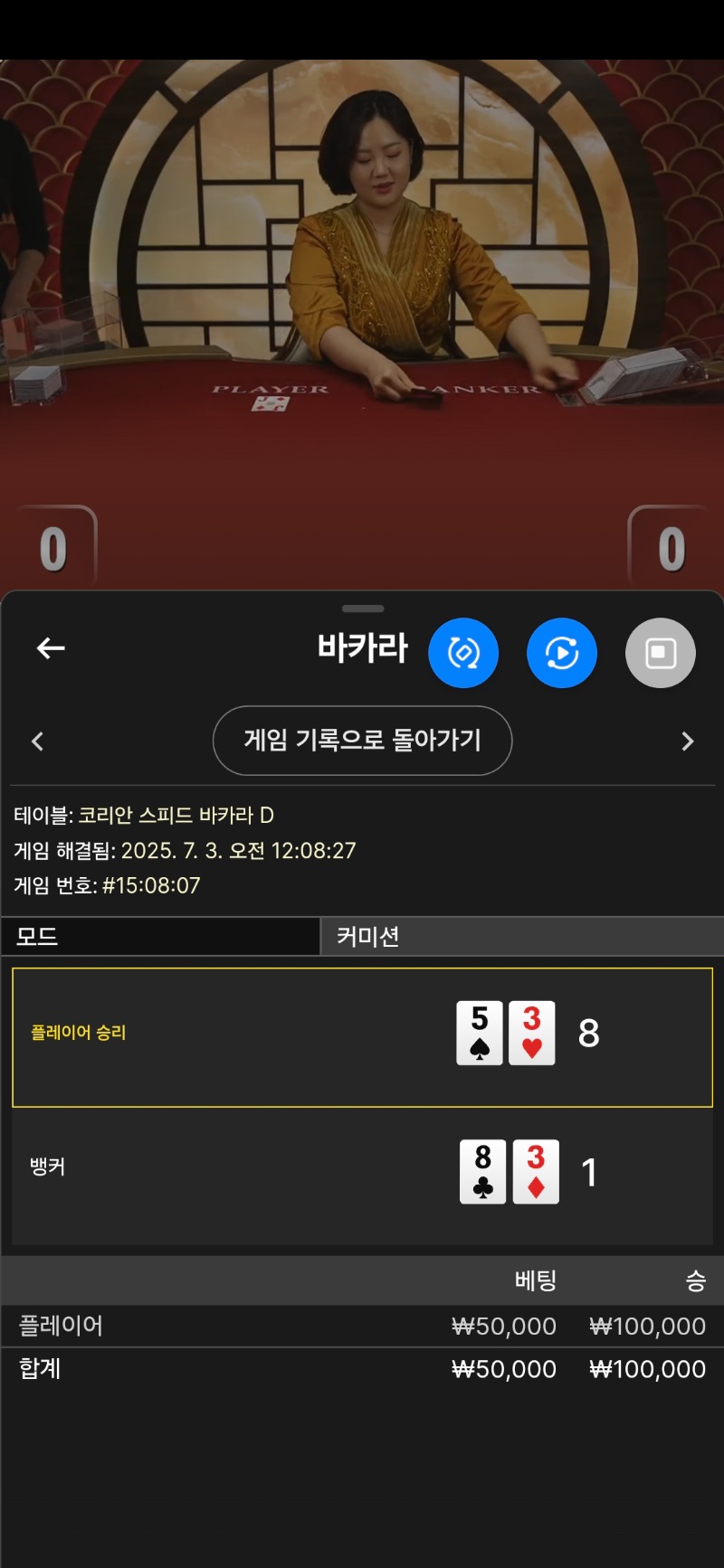 일배 2깡