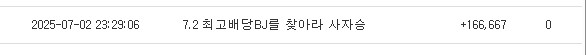 최바비 포인트 감사요^^