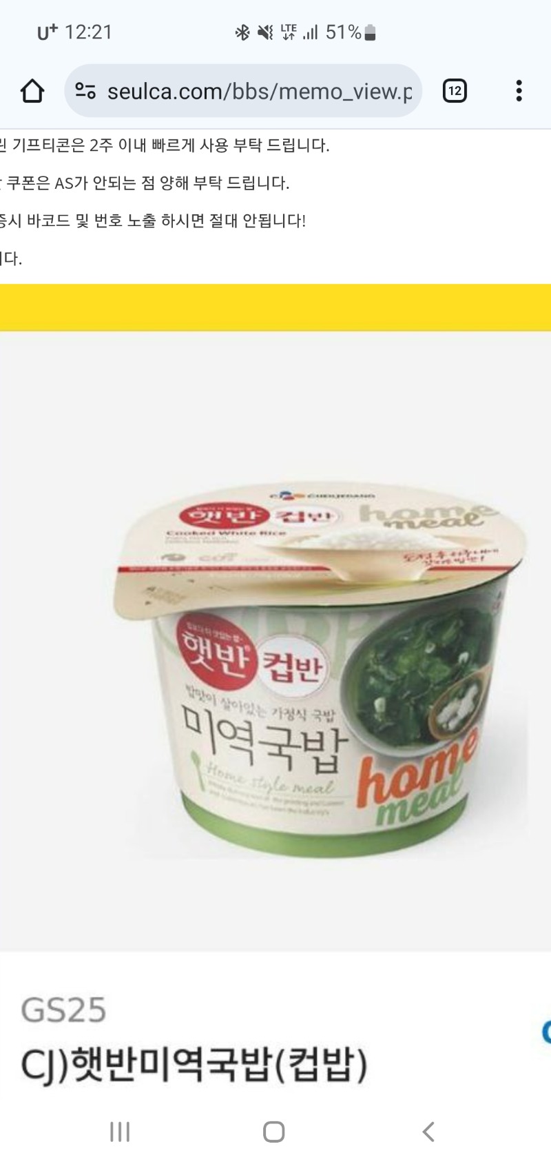 생일축하 포인트
