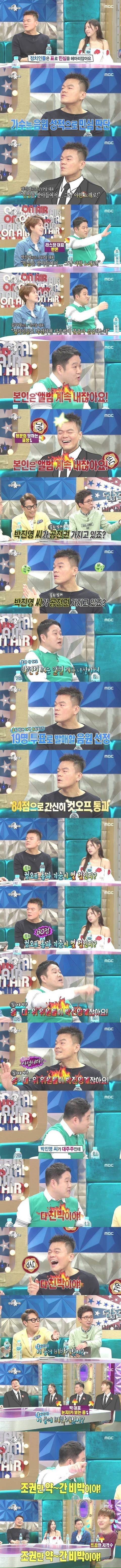 김구라식 유머