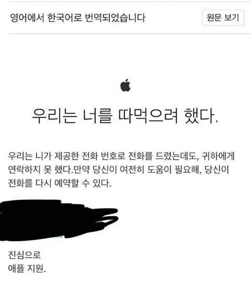 부자연스러운 예의바름.