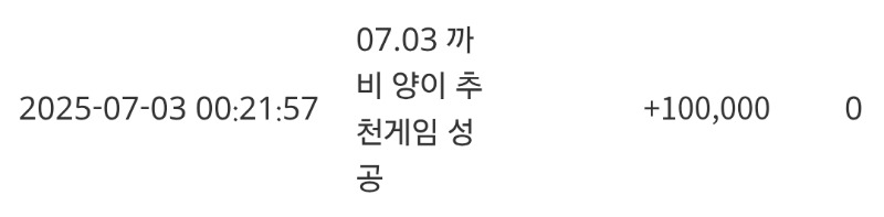 양아고마워♡♡
