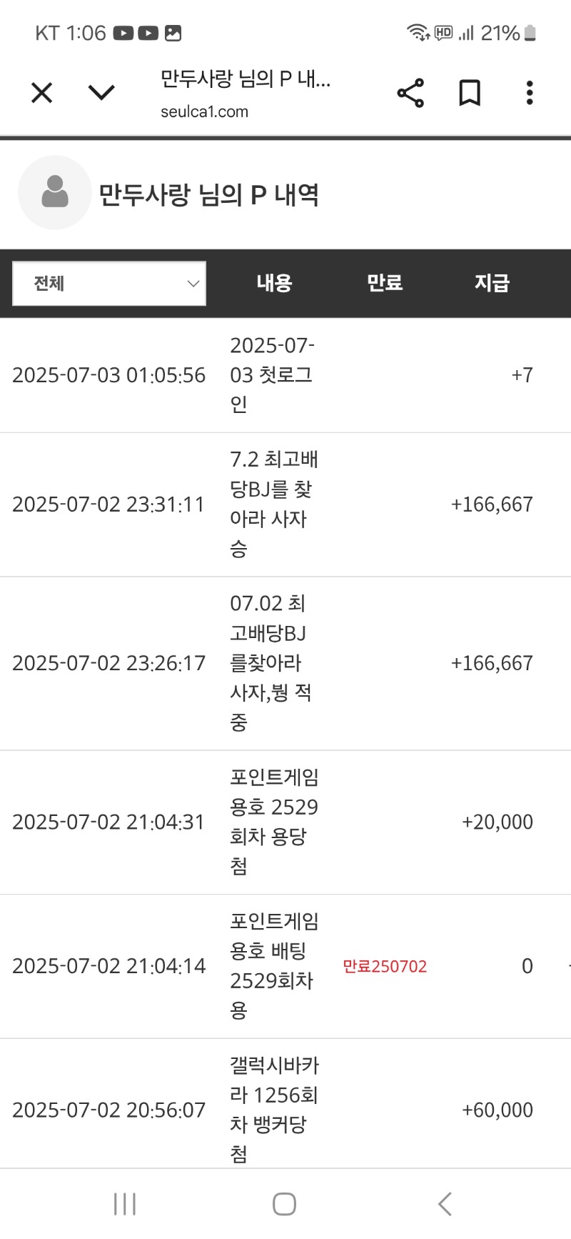최배비 ㅅㅅ