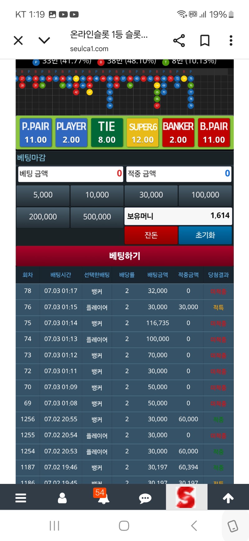 아 진짜 어이가읍네 ㅡㅡ