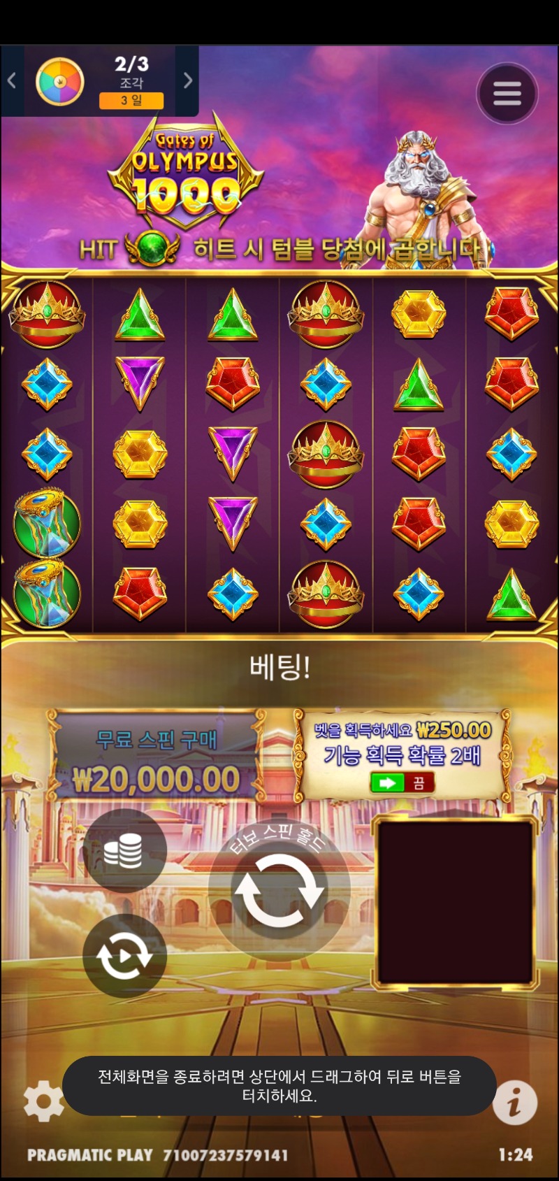 슬롯돌리다보면조각있죵