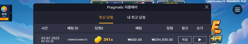 건담 341배