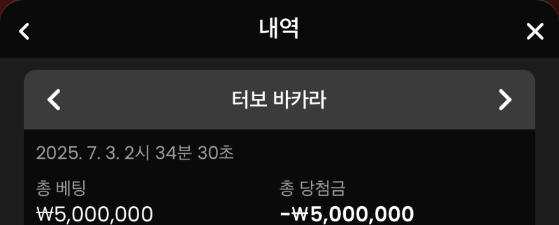 bet 500 lost
