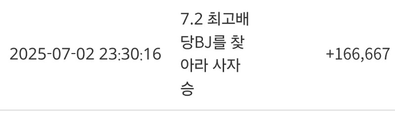 아구 사자야~~~사랑해♡♡♡