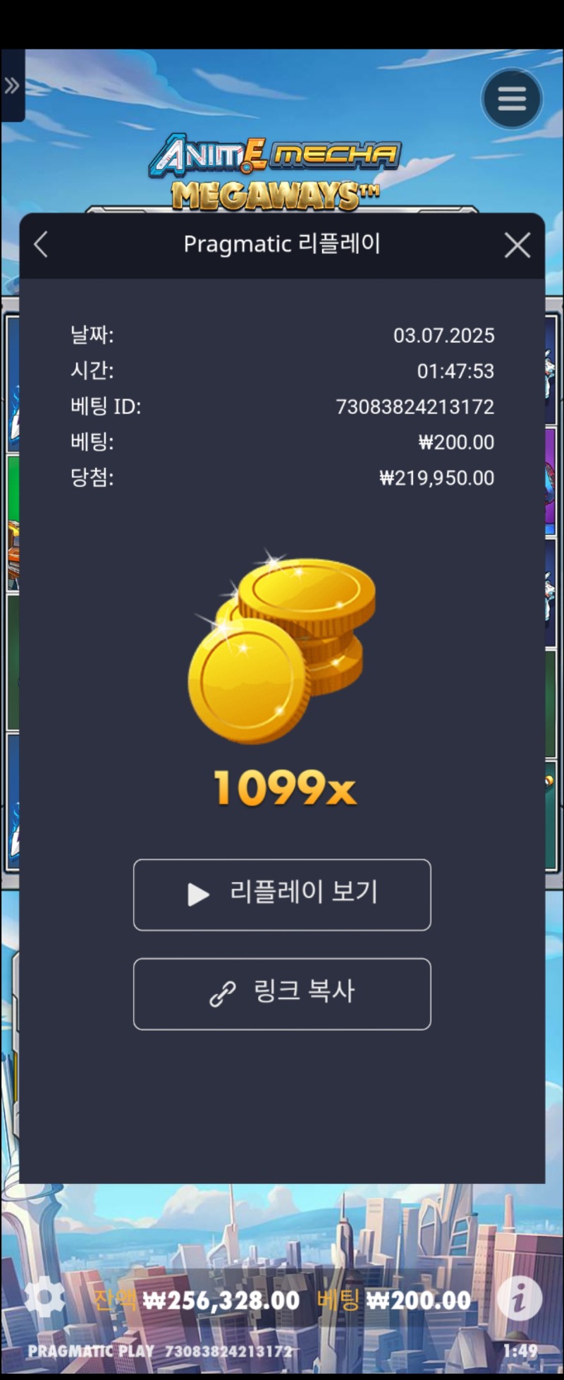 건담1099배