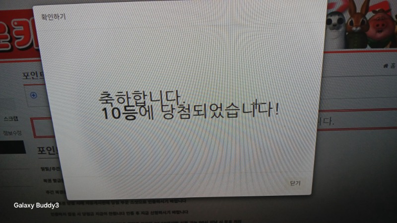 일복 10등으로 기록 을 와르르 무녀지네요