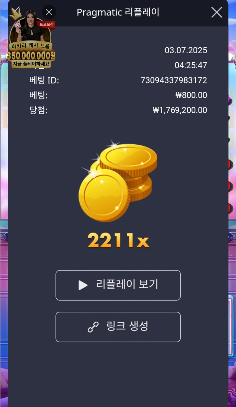 슈가2211
