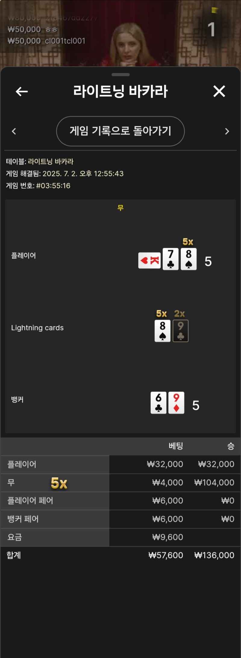 슬롯도 카라도 번개가터져야 되는구마잉
