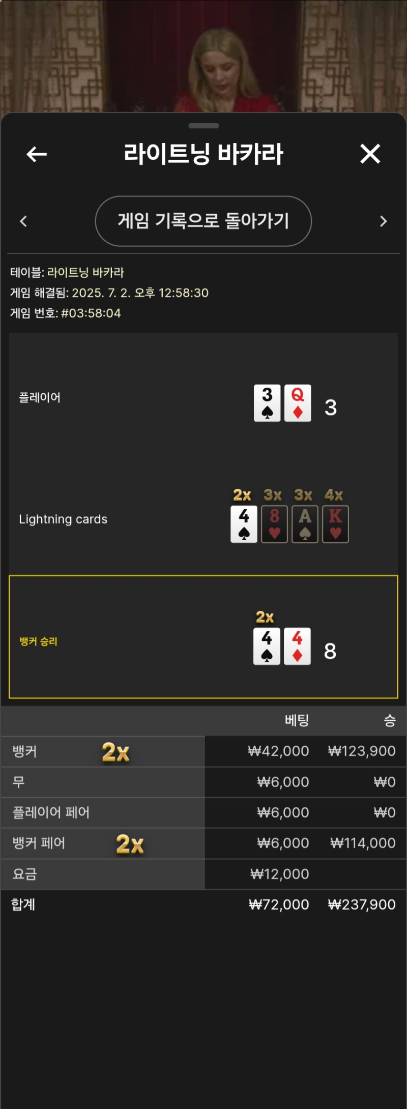 매우처라 번개야~~