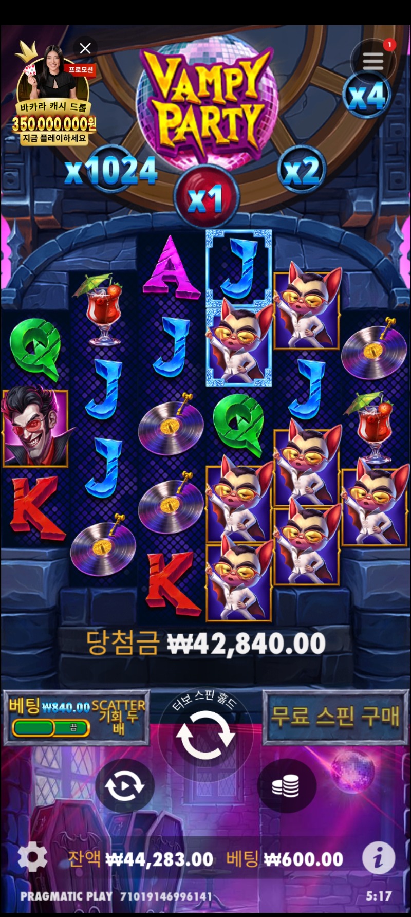 자투리 1600원 남은걸루~~