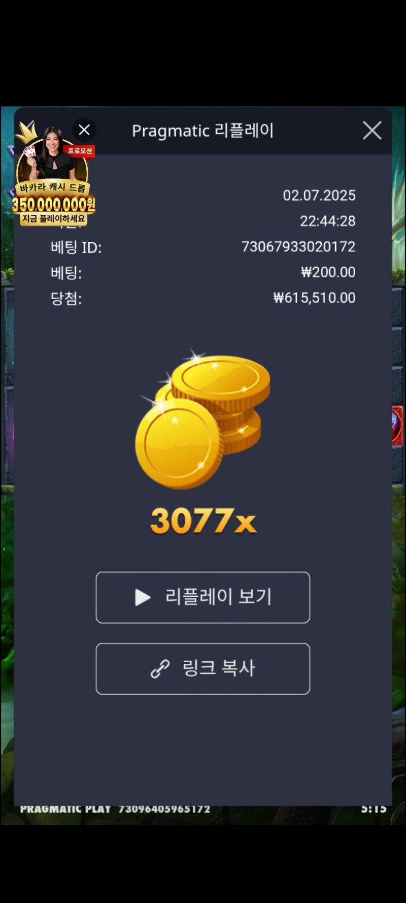 다시올립니다 멀린3077