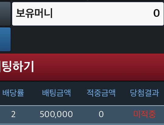 모닝 슬카라