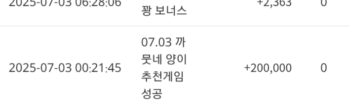 양이 포인트ㅎㅎ