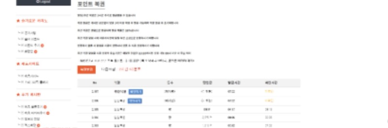 모닝 복권 기분좋게 시작합니다.~~