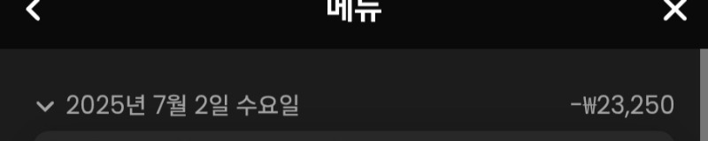 바카라 소액패로 마감