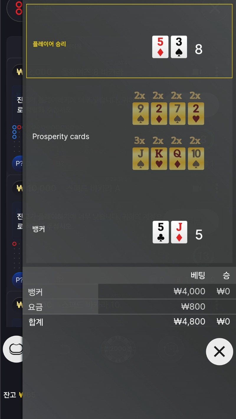 짜투리 번영 한판