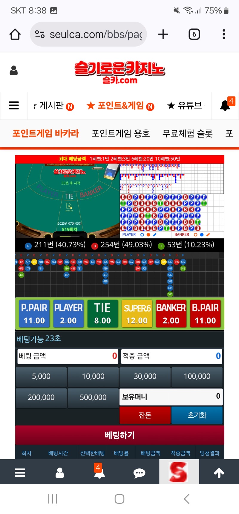 오늘도 뎅!!