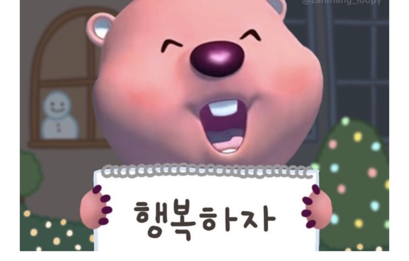 우리잰이가 보이네❤️