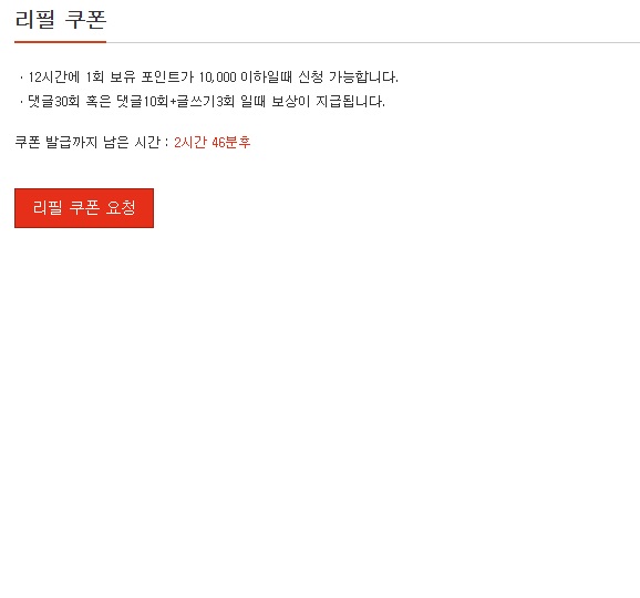 이모가 날 너무 기다리게 하네여 ㅋㅋ