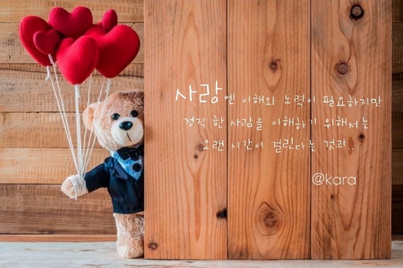 굿몽~사 랑