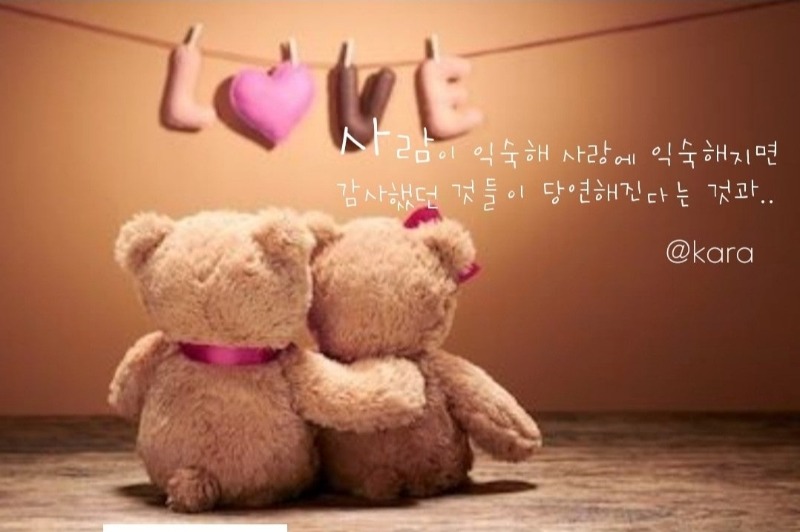 굿몽~사 랑
