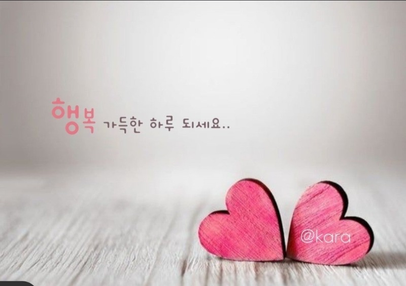 굿몽~사 랑