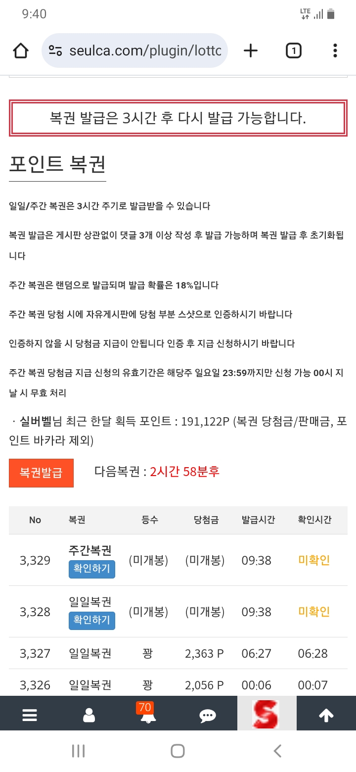 쌍복이 왔어요