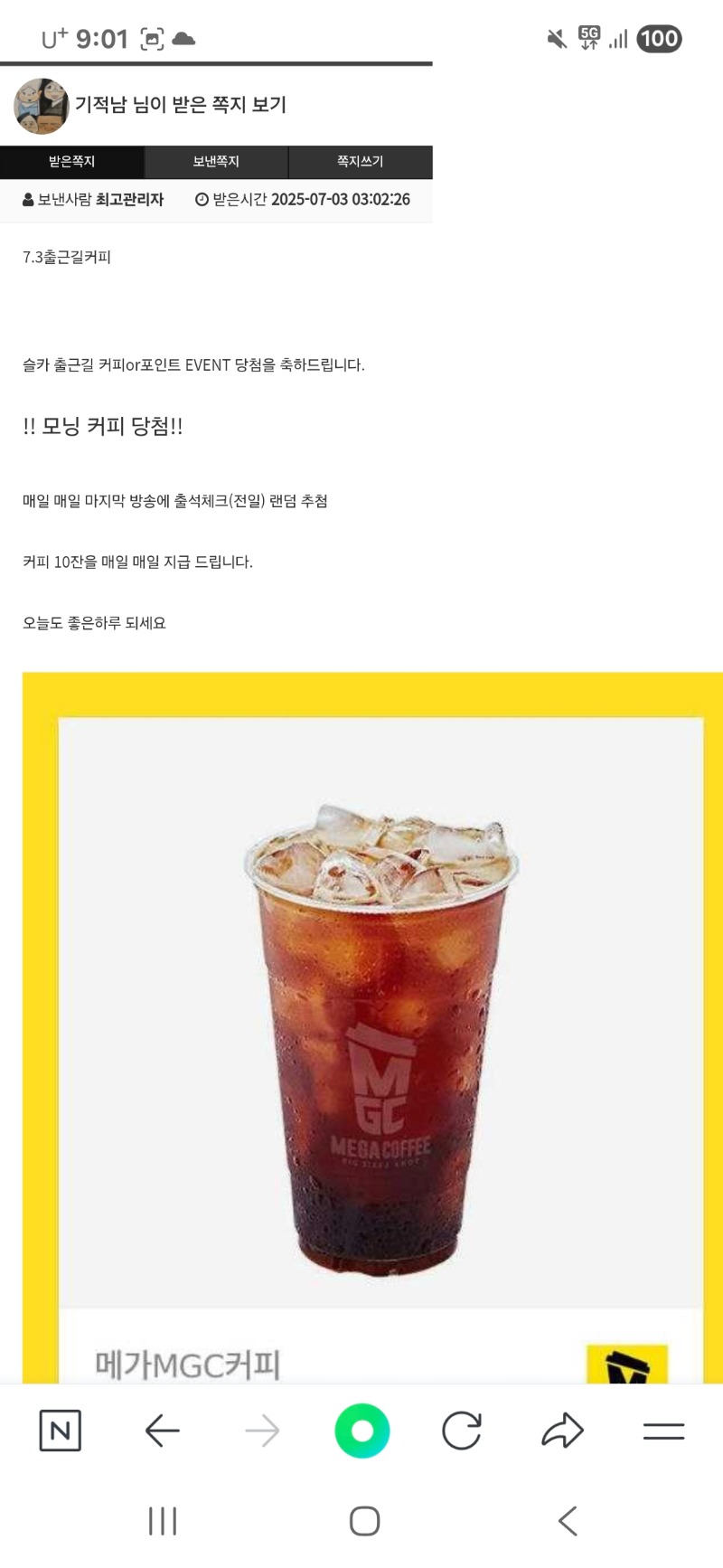 굿모닝입니다~~