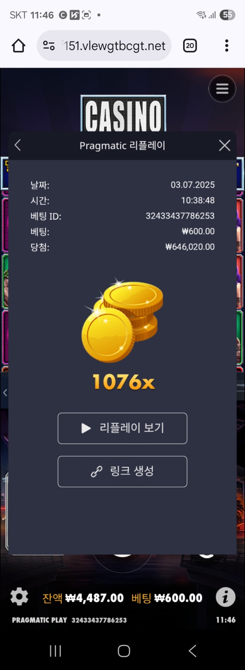 카지노 헤이스트1076배