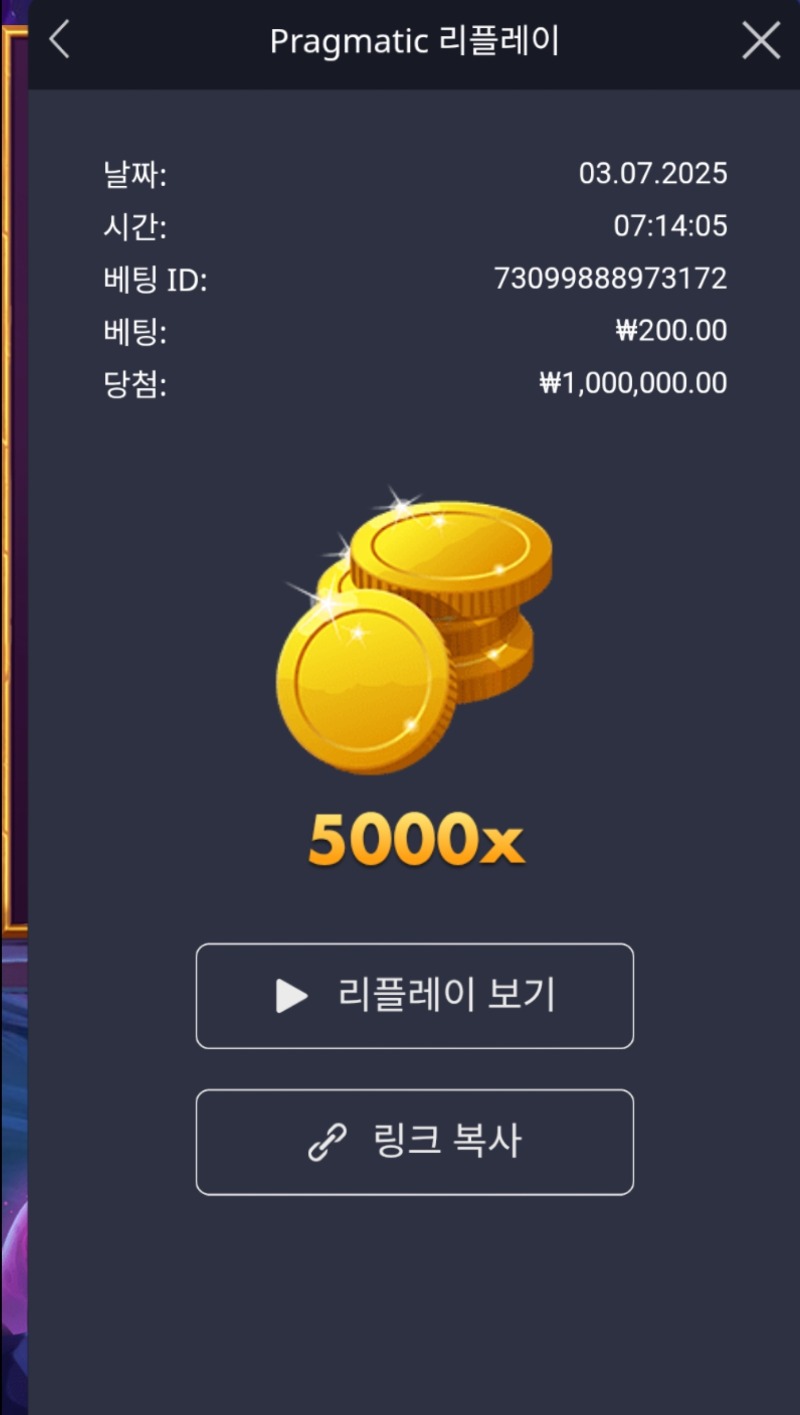 북몬 5000배