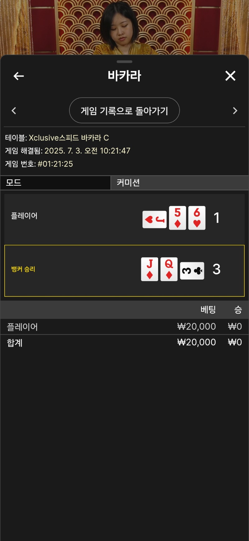 10충 한번도 못 마치고 뎅
