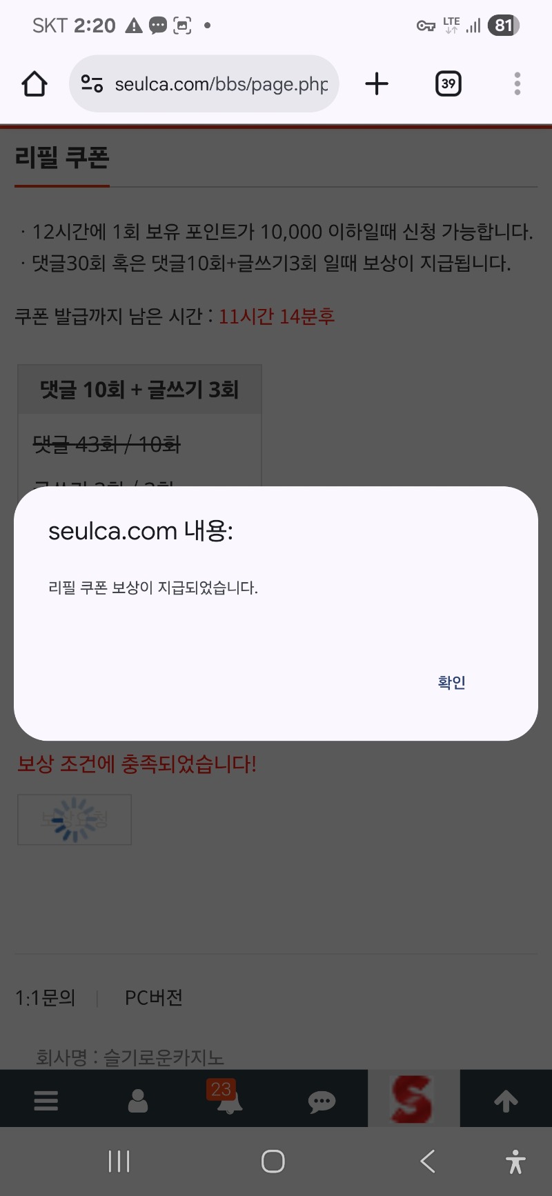 리필받고. ~!!^^