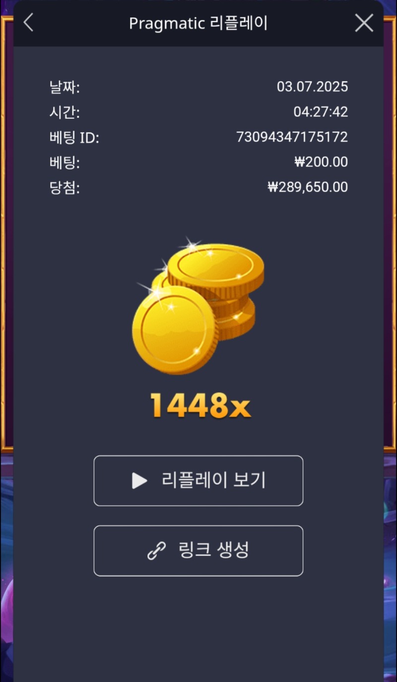 북 1448배