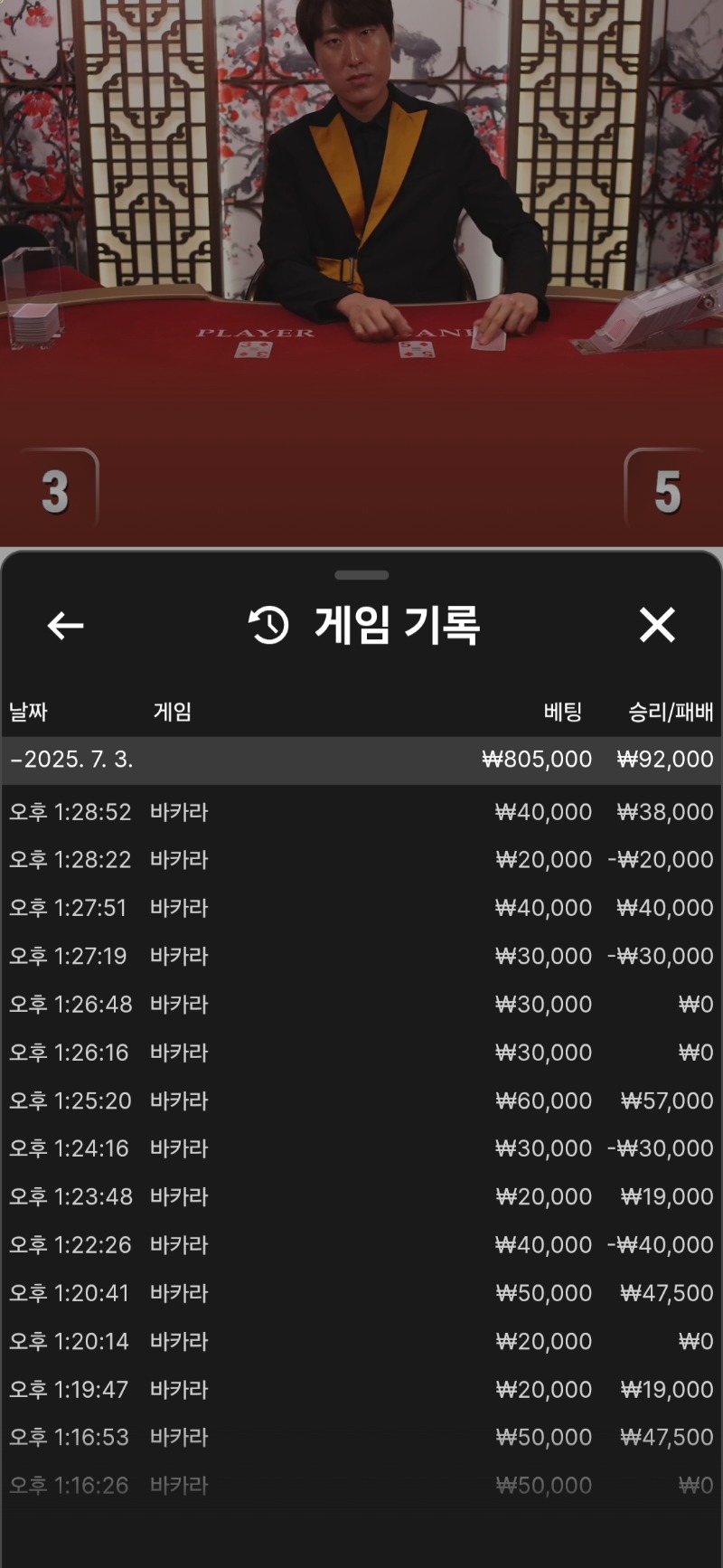 10충 조금 수익냈네요
