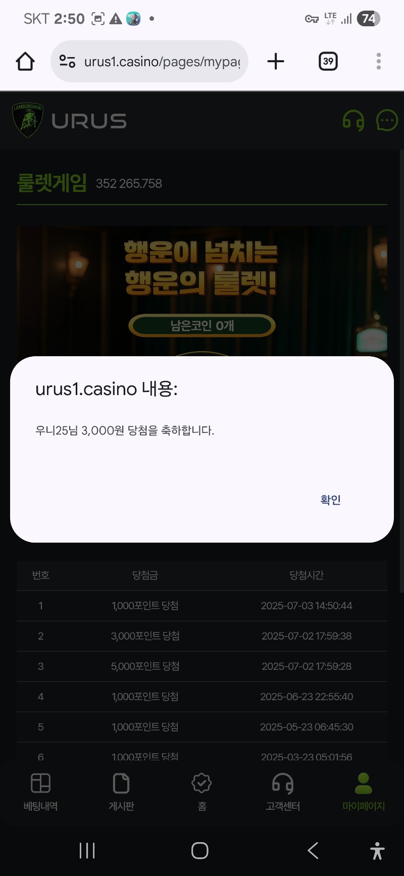 우루스 ~~~!!