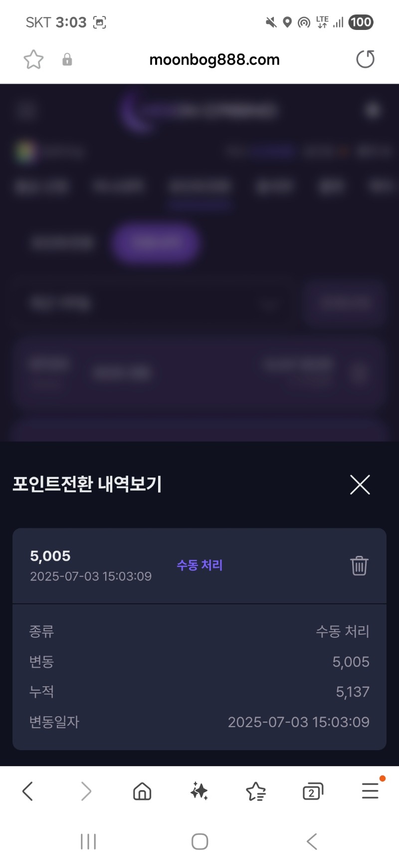 문뎅이. 채널 구독이벤트