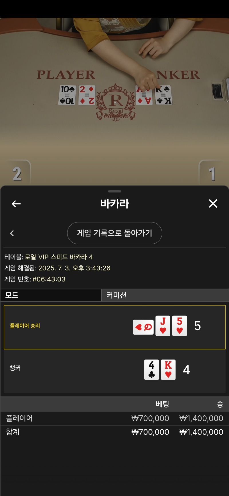 한끗차이