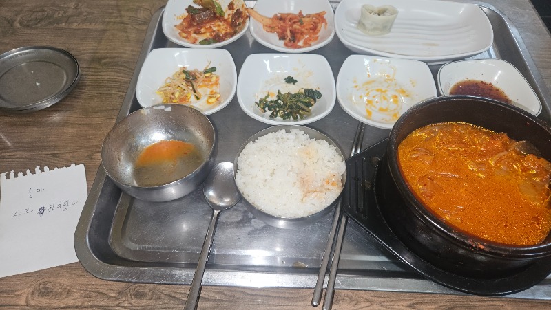 둘그릿째 먹는중