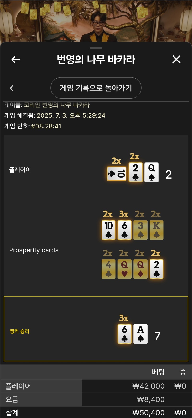 소액도 안되네요