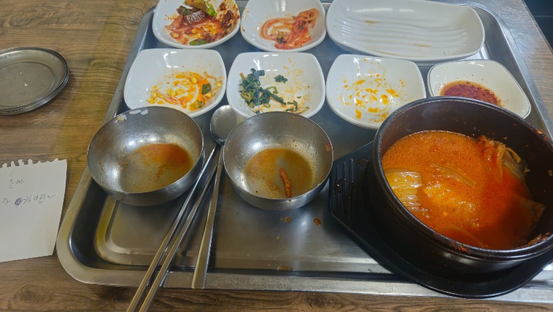 다 먹어닸 배부르다