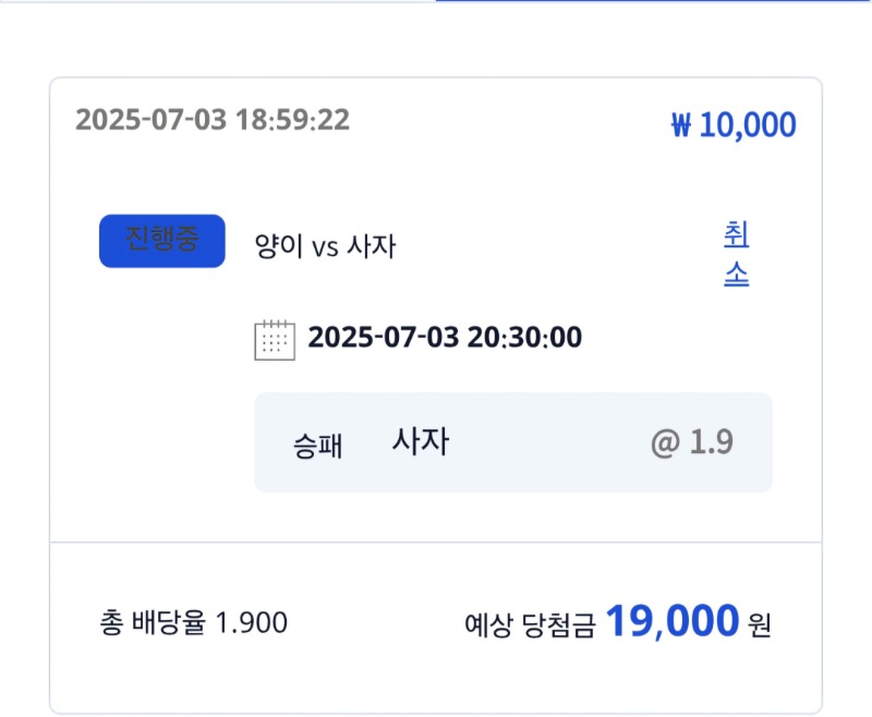 시안 형제의난 이벤트
