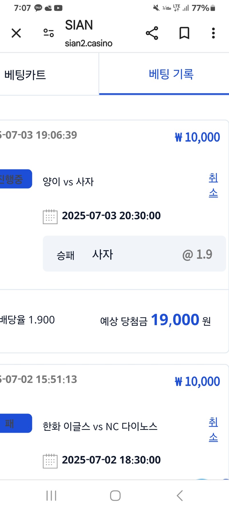 시안형난이벤참여